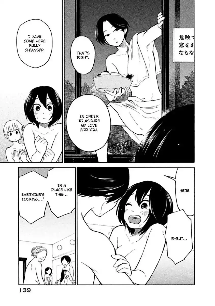 Oogami-san, Dadamore Desu Chapter 11 5